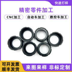 CNC加工金物非標準精密部品アルミ部品機械加工四軸五軸nc旋盤ミル複合