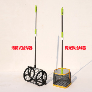 Customized portable retractable ball pickup net adjustable handle table tennis ball pickup sports field ball pickup tool
