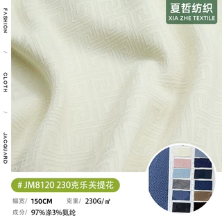 JM8120  乐芙几何提花染色布可礼服汉服唐装旗袍裤裙童装发饰等