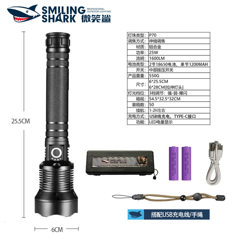 X92 긴 전체 알루미늄 합금 손전등 - 플라스틱 선물 상자 + 18650 배터리 2개(2*1200mAh)
