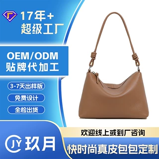 2026跨境真皮女包定制荔枝纹头层牛皮托特包简约通勤单肩手提包