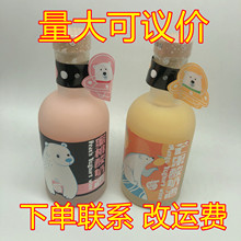 熊本熊  酸奶酒 （芒果味/蜜桃味）200ml 瓶装