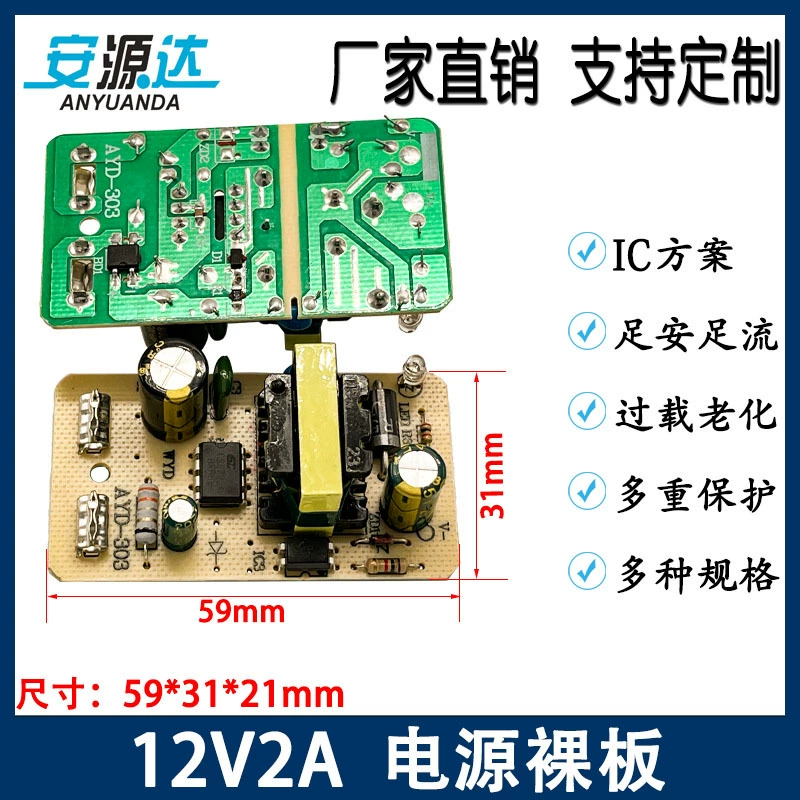 Новое хорошее качество 12V2A питания голый двигатель водная ртуть светодиодный выключатель световой панели питания 12V2A достаточная мощность