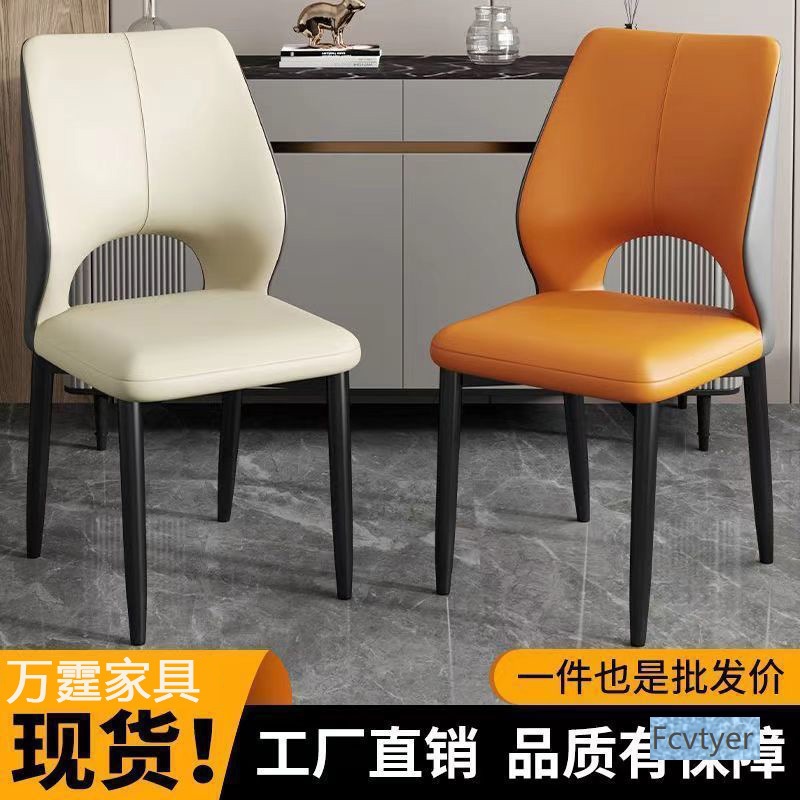 Modern Nordic Casual Dining Chair with Backrest, Light Luxury Dining Chair for Restaurant, Simple Dining Table and Chairs, Hotel Meeting Chair