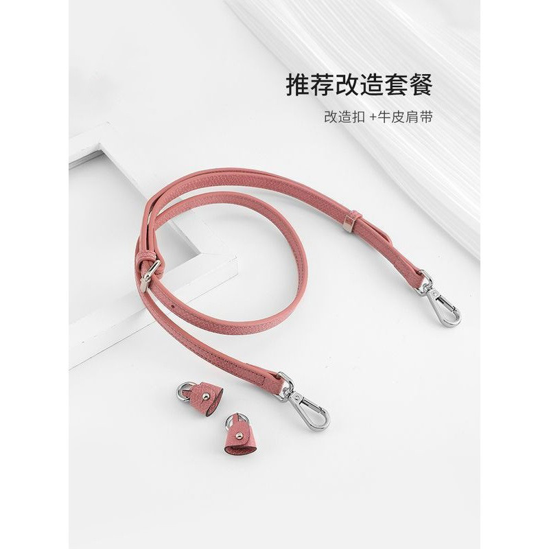 Correa de bolso ajustable sin perforación Longxiang mini bolsa de bola de masa correa de hombro reemplazo de mini bolsa diagonal de cuero accesorios de compra única