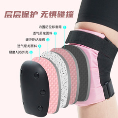 Skateboard Protective Gear Adult Rollerblading Land Rush Riding Youth Knee Elbow Wrist Guard Set Six-Piece Protective Combination Gear