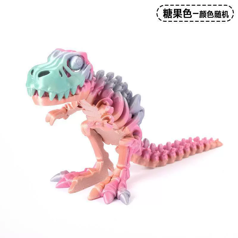 Dinosaur, skeleton, movable minifigure, Amazon, 3D