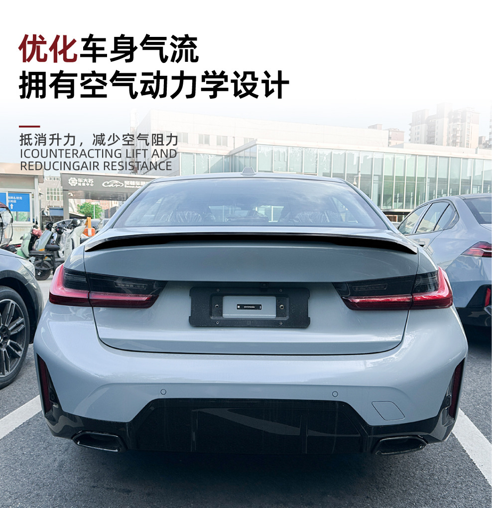 Suitable for Bmw 3 Series Bmw G20 I3 325I 330I 2019+ Mp Rear Wing Spoiler Cross-Border Modification