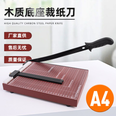 ゼクアン木製台座付き裁断式ペーパーカッター、高品質オフィス・家庭用裁断機、手動小型ペーパーカッター