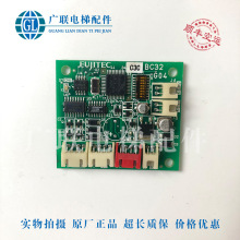 富士达电梯配件富士达BC32显示 按钮板BC32 并联 外呼 BC32板