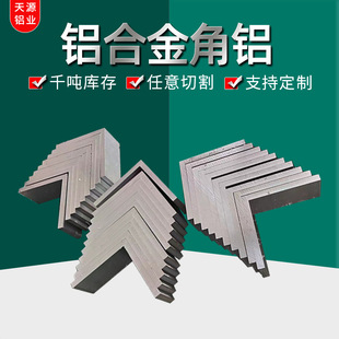 �b���6061���X6063����߅L���X�l �и�I�ͽǴa���S���l