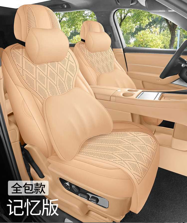 German AITO M9 car seat covers, suitable for all seasons, 2026 new model, breathable seat cushions