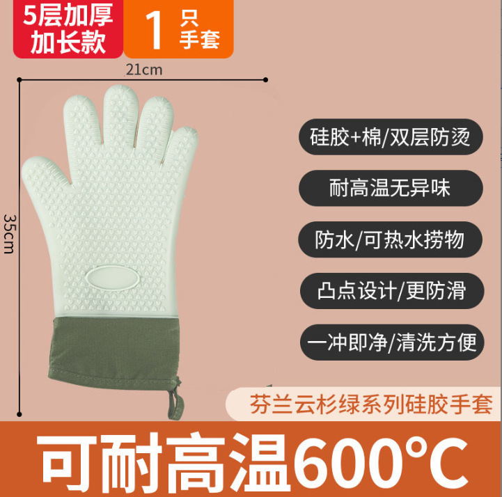 烤箱硅胶隔热手套微波炉防热防烫耐高温手套家用厨房烘焙手套|undefined