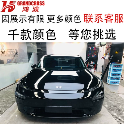 Axxpel Satin Piano White Auto Color Change Film - tpu-piano-black-152m-15m