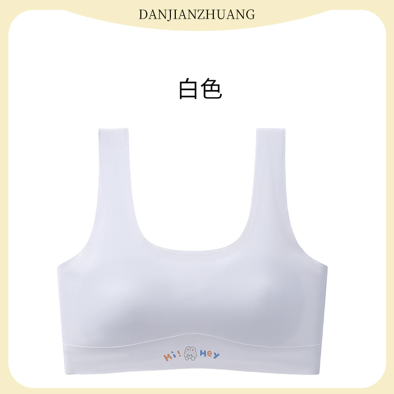 2402 화이트 (문자 유형)