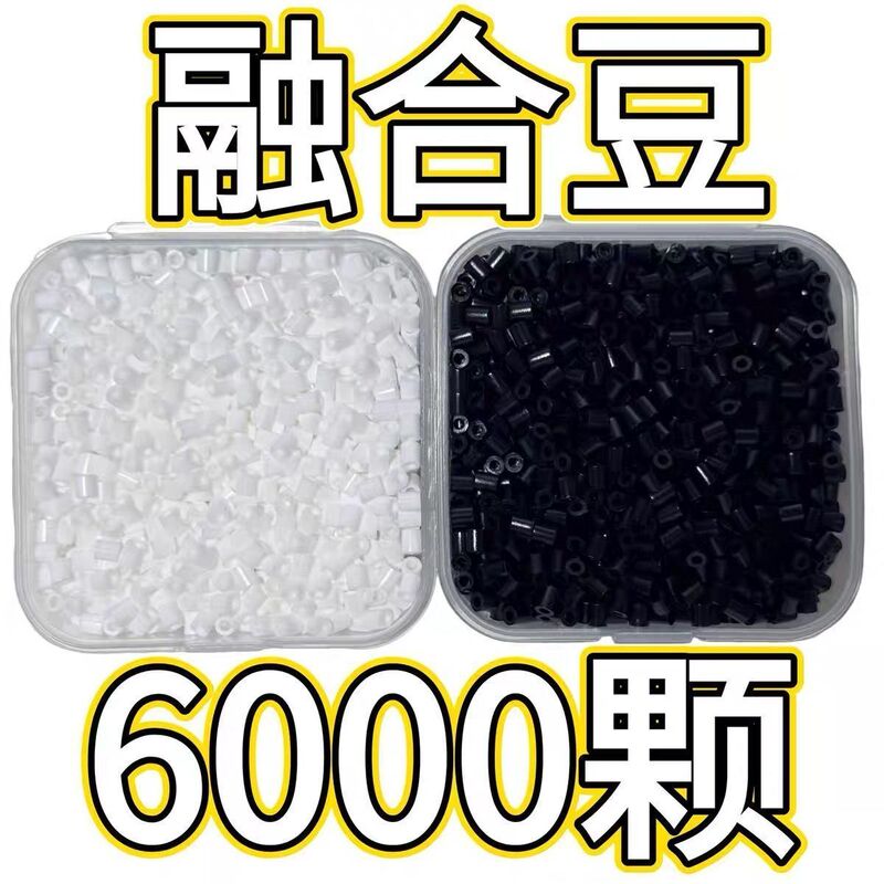 6mm Non-Porous Black and White Beads Can Be Mixed with Mard Soybeans and Dodo Fusion Beads for DIY Crafts