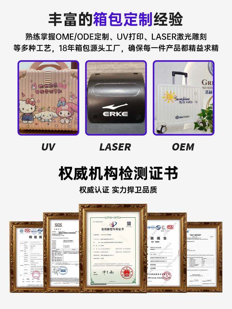 (Cross-border trading), suitcase, box, 20 inch