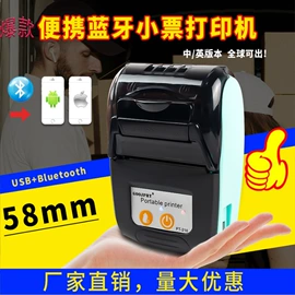 热敏打印机;热敏纸;打印机配件