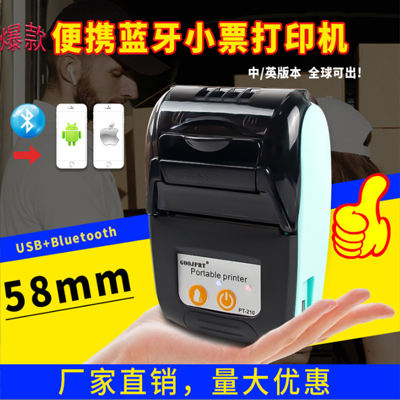 テイクアウト Ele.me ポータブル ミニ ハンドヘルド レシート プリンター 小型ポケット ワイヤレス Bluetooth サーマル プリンター|undefined