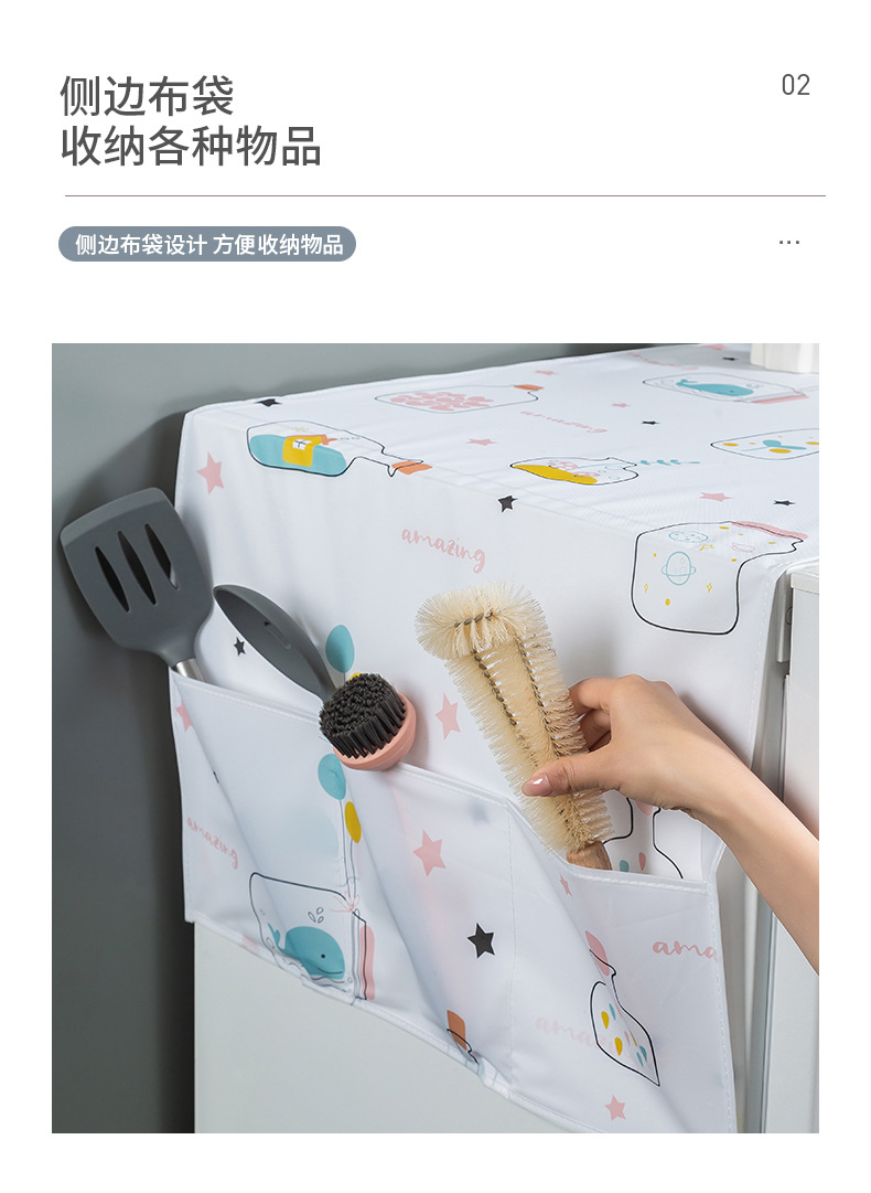 冰箱盖布冰箱罩