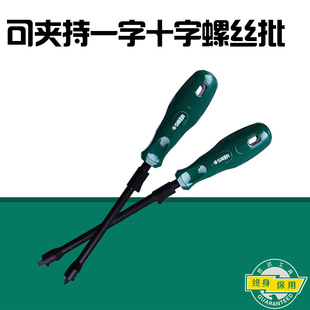 Starr A series can hold screwdriver flat-head Phillips industrial screwdriver screwdriver 62250-62352