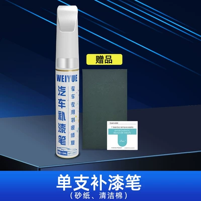 repair: Avtomobil boya qələmləri - other-colors-single-touch-up-pen-today