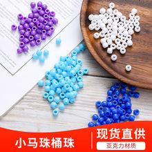 按斤售卖大孔珠子桶彩色糖果色亚克力散珠手工串珠饰品配件厂家批