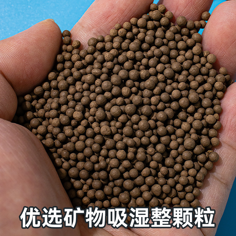 500g矿物干燥剂克大包仓库货柜集装箱电箱室内防潮除湿防霉工业用|undefined