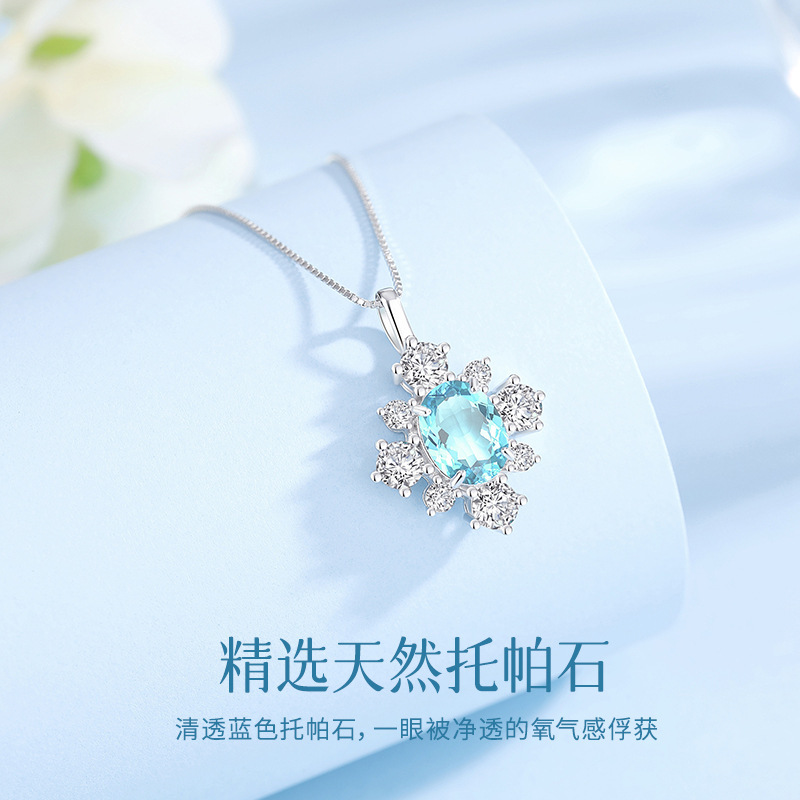 蒂奇亚实拍天然托帕石雪花项链女S925纯银小众时尚轻奢高级感项饰|undefined