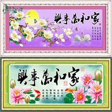 青飞家和万事兴十字绣画客厅3d十字绣月色玉兰荷韵满钻钻石画贴钻