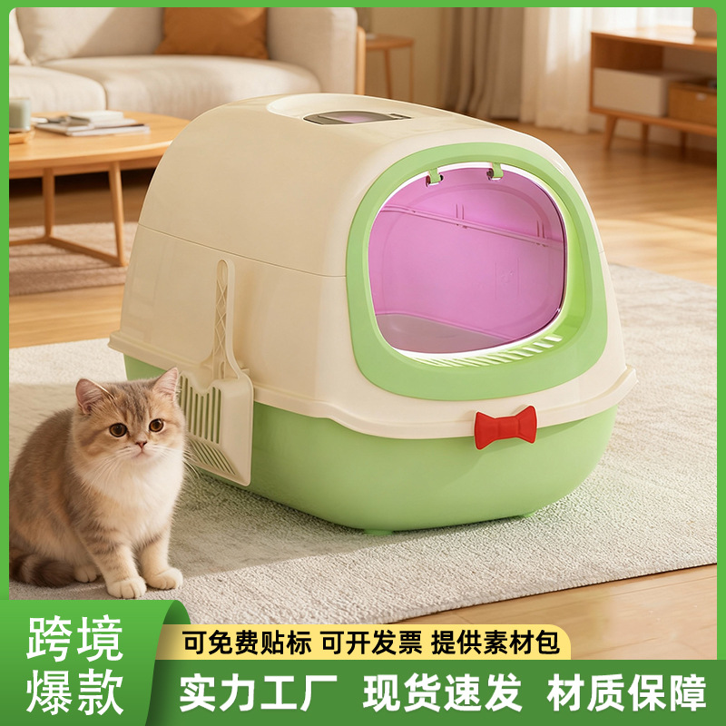 Caja de arena para gatos de gran tamaño completamente cerrada cubierta antisalpicaduras extraíble y lavable gato inodoro fabricante de material PP en stock pelo rápido