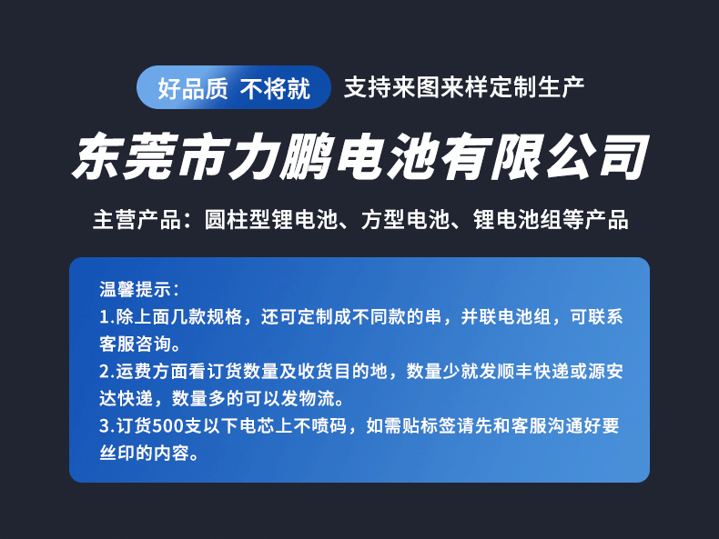 详情_01