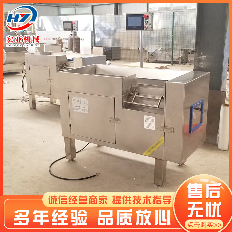 牛羊肉切粒机 不锈钢肉丁机 大小可调冻肉切丁机  鸡胸肉切丁设备