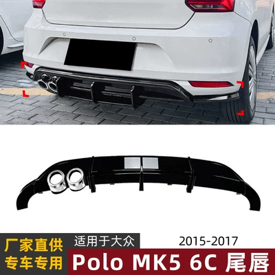 Suitable for Volkswagen Polo Mk5 6C 2015-2017 Rear Lip Spoiler Exterior Modification Accessories