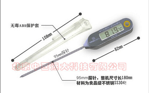 土壤温度计针头9.5厘米型号228316库号M228316