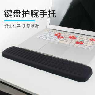 Silicone foam memory foam wrist pad keyboard pad PU non-slip office hand pad silicone wrist pad mouse holder wholesale