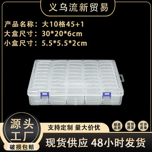 45��5.5 �������bpp���Ϻ��L���ռ{��͸���ռ{�����С�aƷ���b��