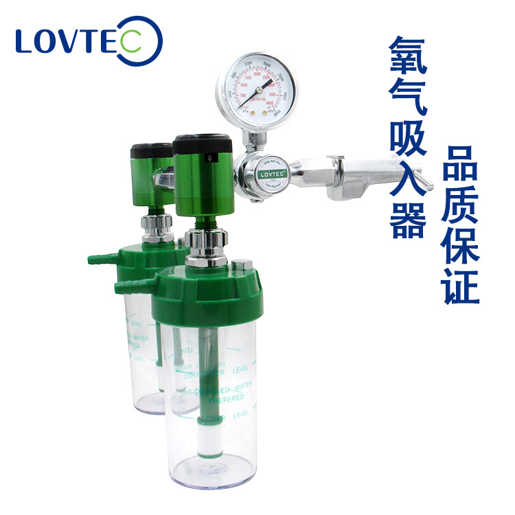 爱特阀门氧气调节器双点滴式流量计氧气减压器氧气流量计