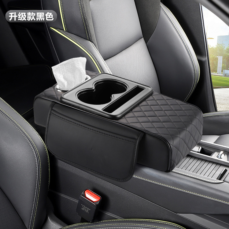 Fushou 4-in-1 Multifunctional Car Armrest Box Heightening Pad (Armrest box pad) - classic-black
