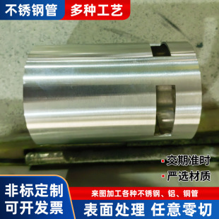 316l���ܲ��P�ë���ܿ��Ĺ�304�ӹ��и�P䓹܈A���͸��g����