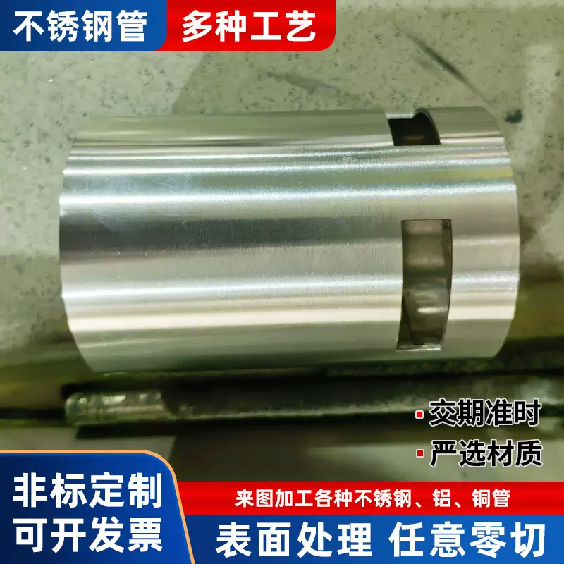 316l精密不锈钢毛细管光亮空心管304超薄加工切割不锈钢管圆管