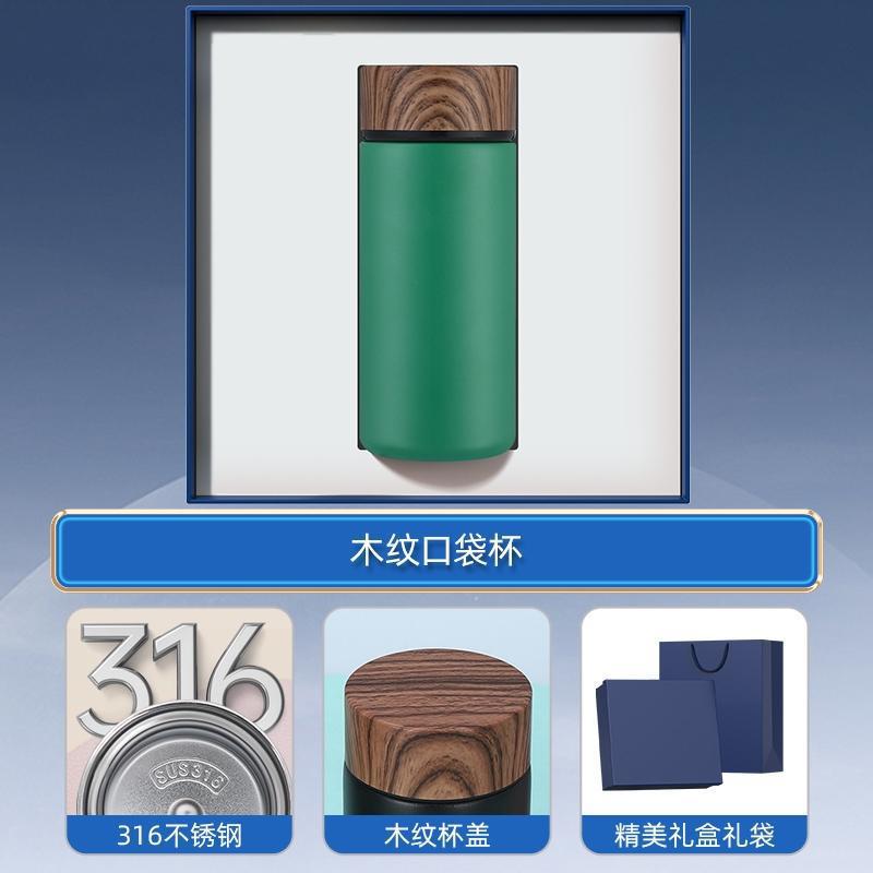 Conjunto de regalos de negocios, taza térmica inteligente, logotipo impreso, regalos prácticos para eventos de apertura de clientes