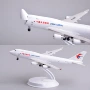 仿真拼装收藏747模型