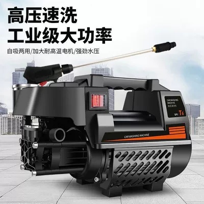 Household Cleaning Machine Fully Automatic Car, Car washing machine
