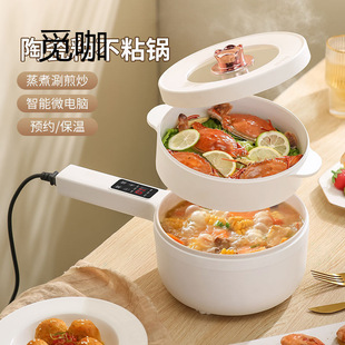 Electric Hot Pot, Household Electric Wok, Integrated Steaming and Cooking, Multi-Functional Electric Cooking Pot, Student Dormitory Small Electric Pot, Rice Cooker for Cooking