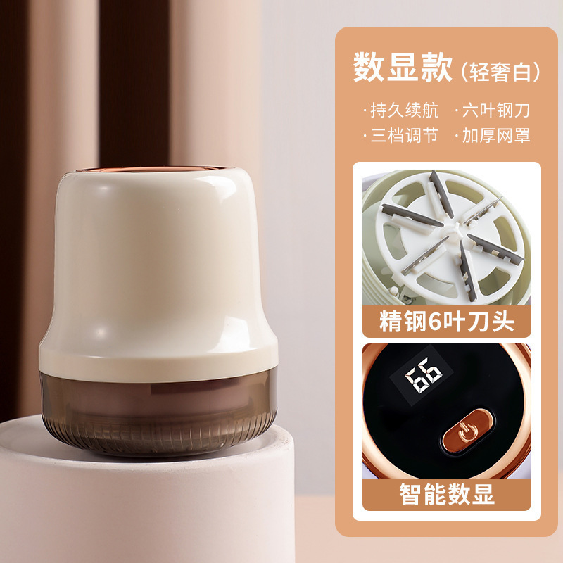 扬子小型数显毛球修剪器家用衣服除球器便携迷你去毛剪毛球充电式|undefined