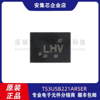 安集芯 原装TS3USB221ARSER UQFN-10 多路复用器/多路解复用器