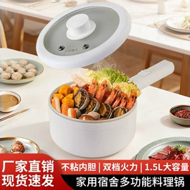 保温餐桌/板;煮蛋器;电煮锅