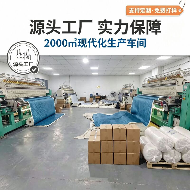 Source Manufacturer Quilted Sofa Cushion Semi-Finished Sofa Cover Fabric Accessories Anti-Slip Sleeper Car Cushion Processing and Customization