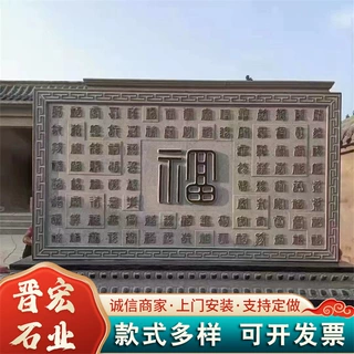厂家花岗岩石雕浮雕壁画墙加工大理石大型浮雕广场花岗岩文化墙